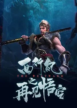 我想得到你